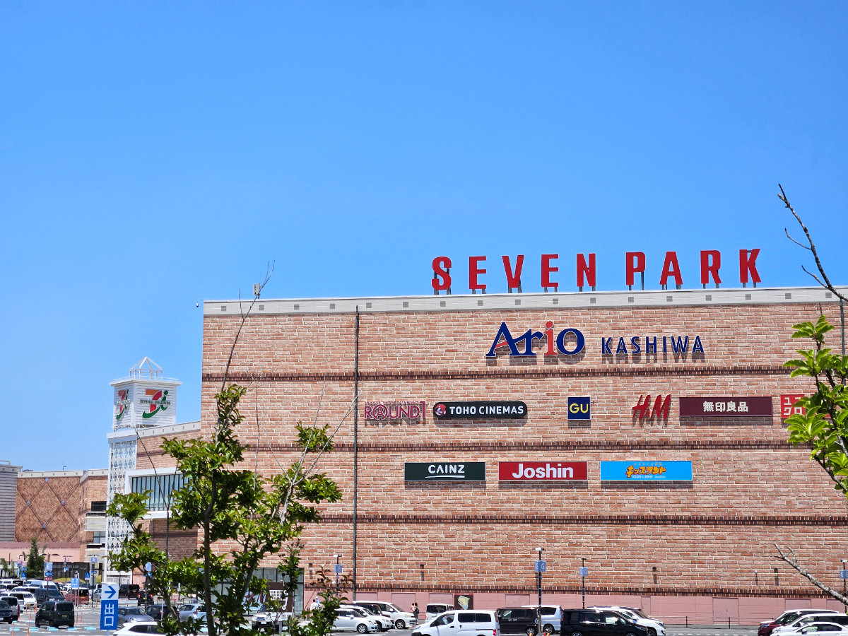 セブンパークアリオ柏外観