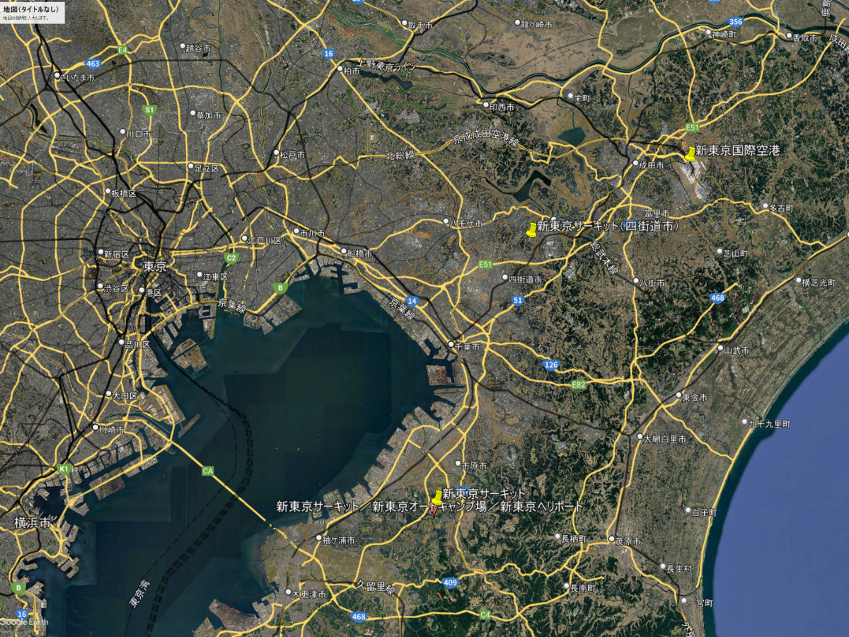 新東京サーキット