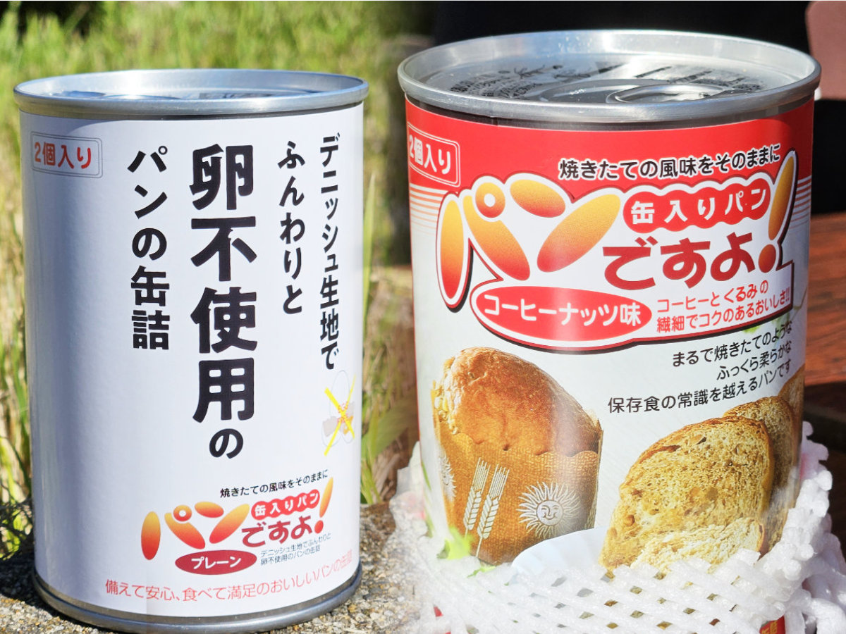 防災備蓄品のカンパンなど