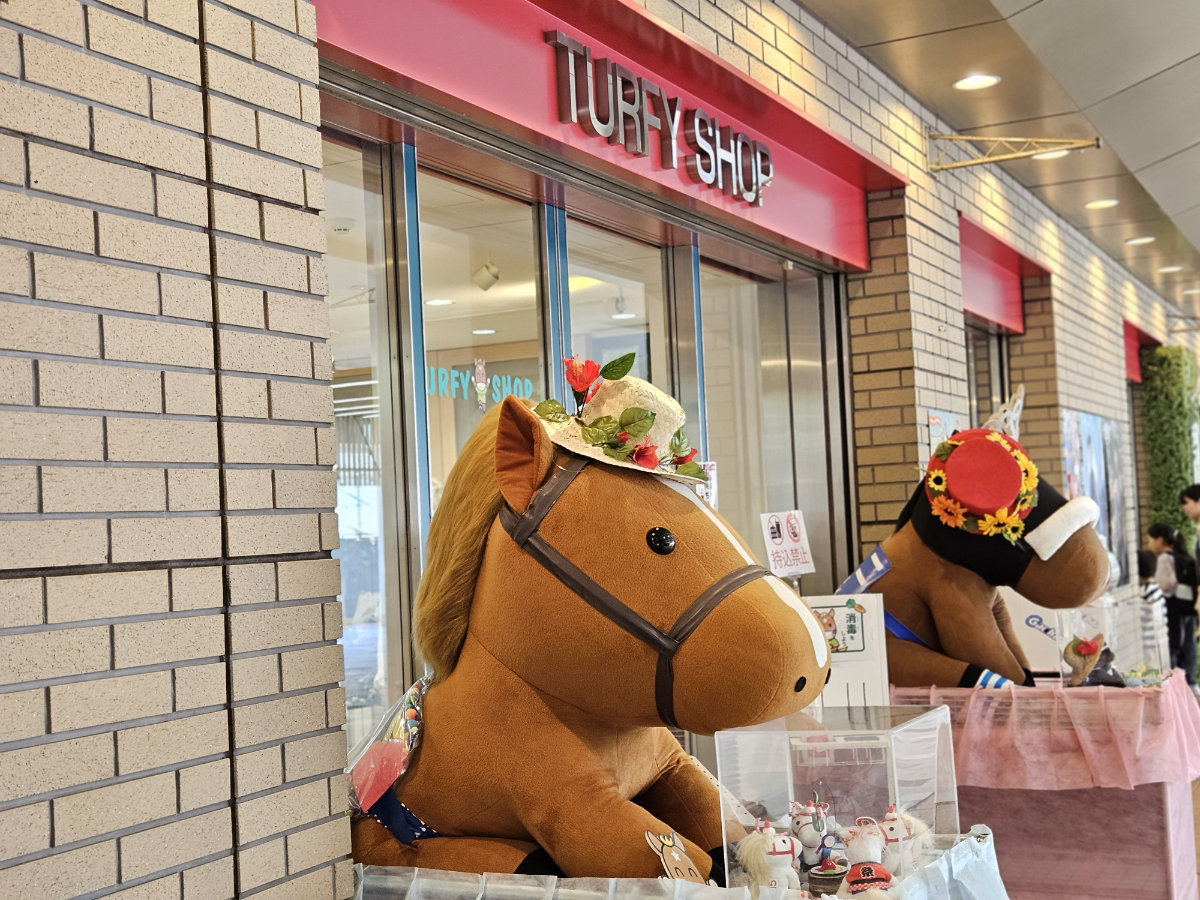 中山競馬場のお土産屋ターフィーショップ