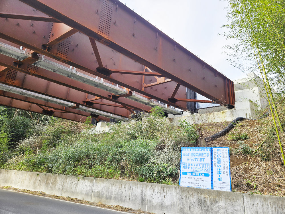 国道296号八千代バイパスとアークの森キャンプ場付近