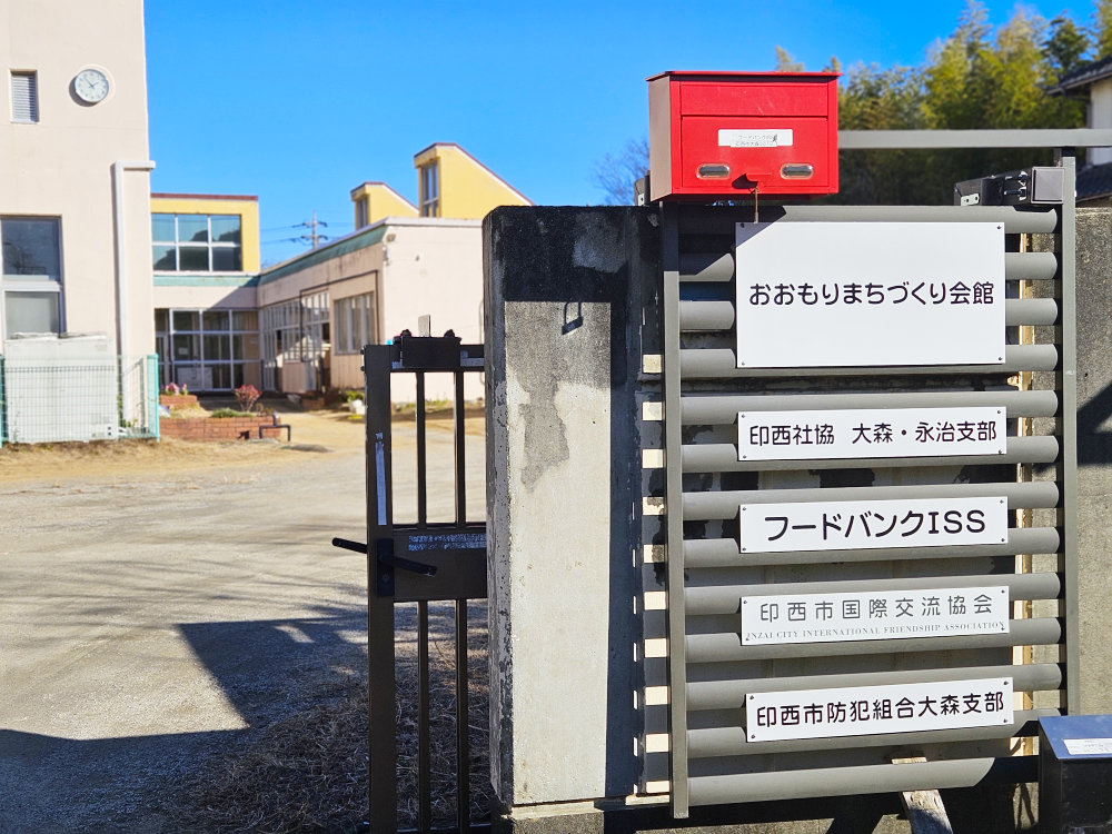 コロコロ学園外観