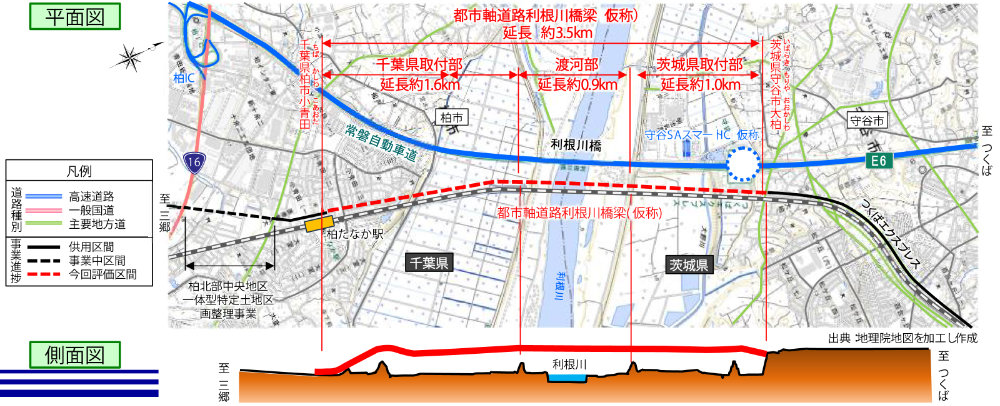 都市軸道路利根川橋梁（仮称）計画図