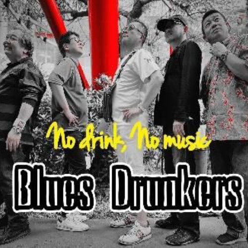 Blues Drunkers