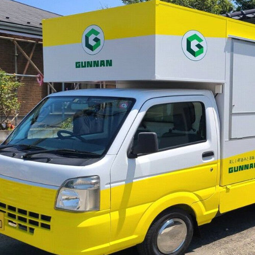 GUNNAN 