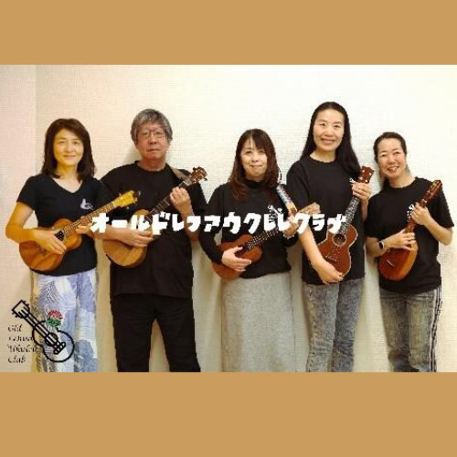 Old Lehua 'Ukulele Culb