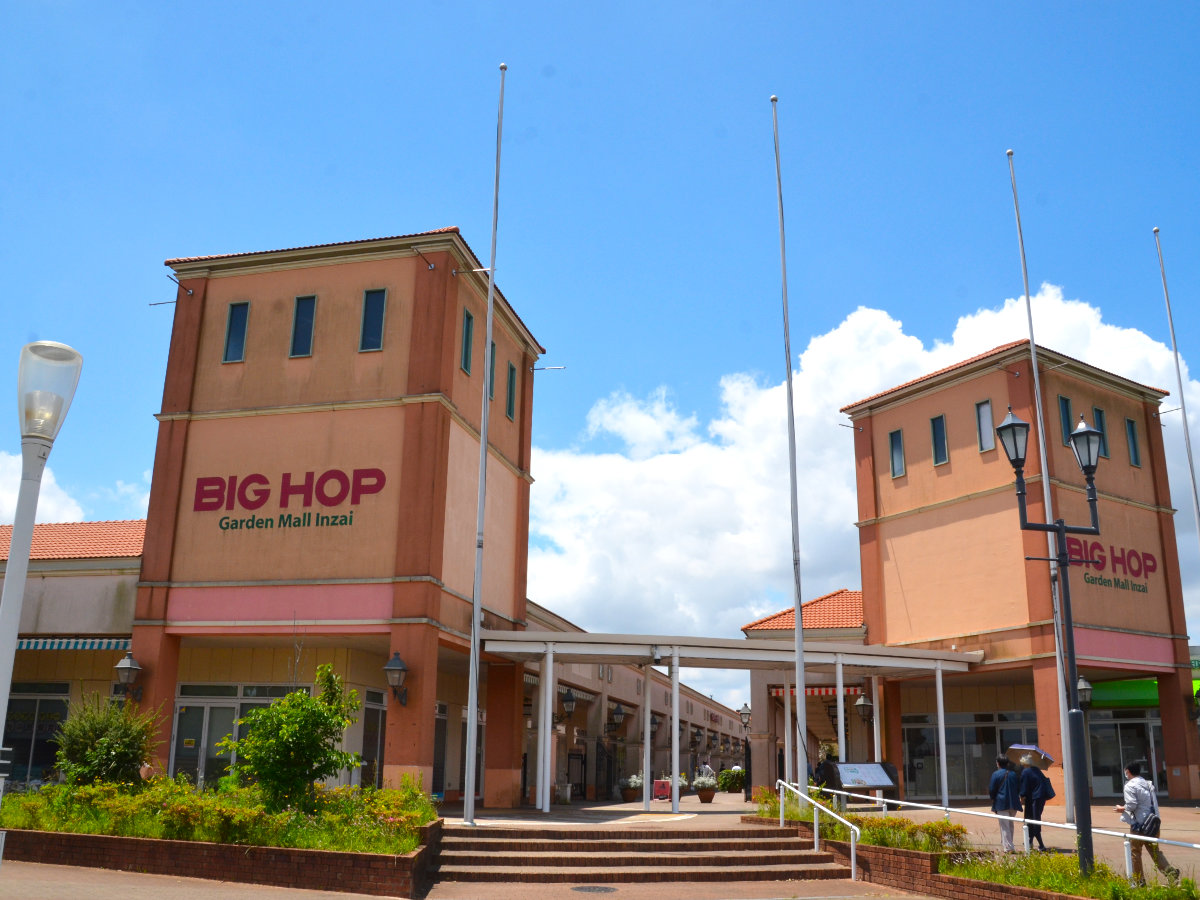 BIGHOPガーデンモール印西