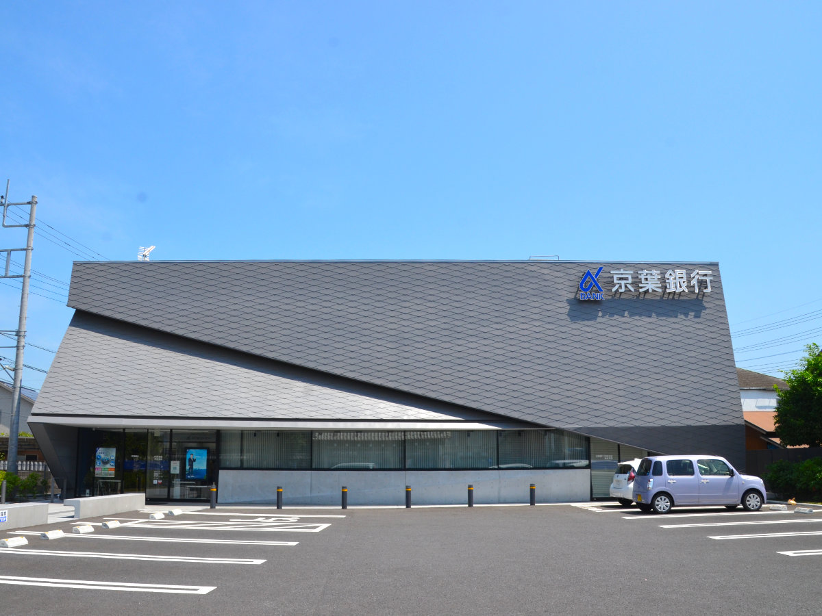 京葉銀行