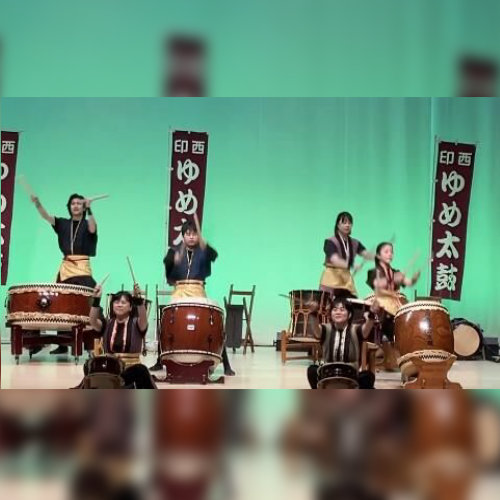 印西ゆめ太鼓