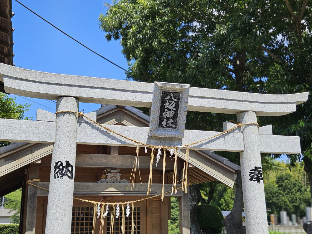 印西市小林八坂神社
