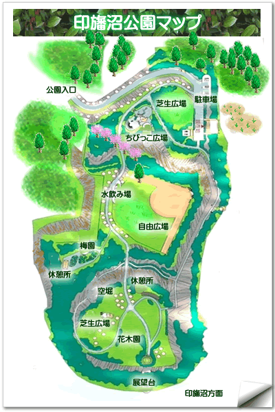 印旛沼公園の園内マップ