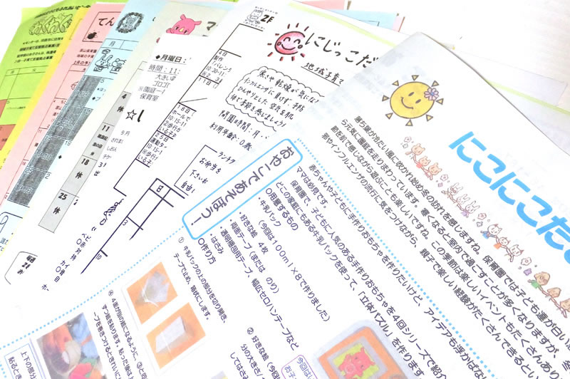 印西市の子育て支援施設一覧