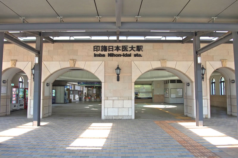 印旛日本医大駅の入口は重厚な造り
