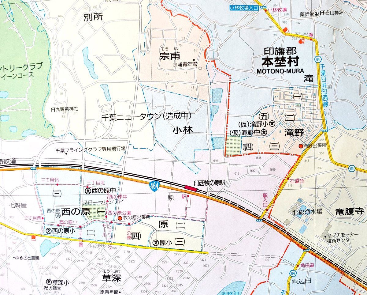 90年代の印西牧の原