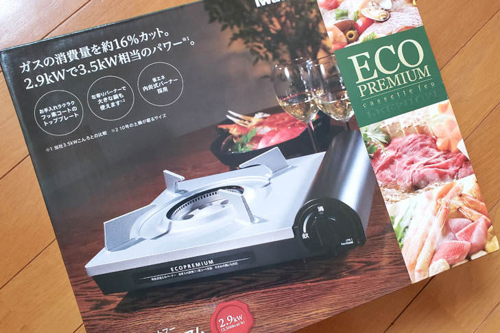 印西市で直前でも買える防災グッズ