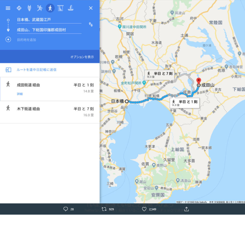 江戸から成田山への最短ルート