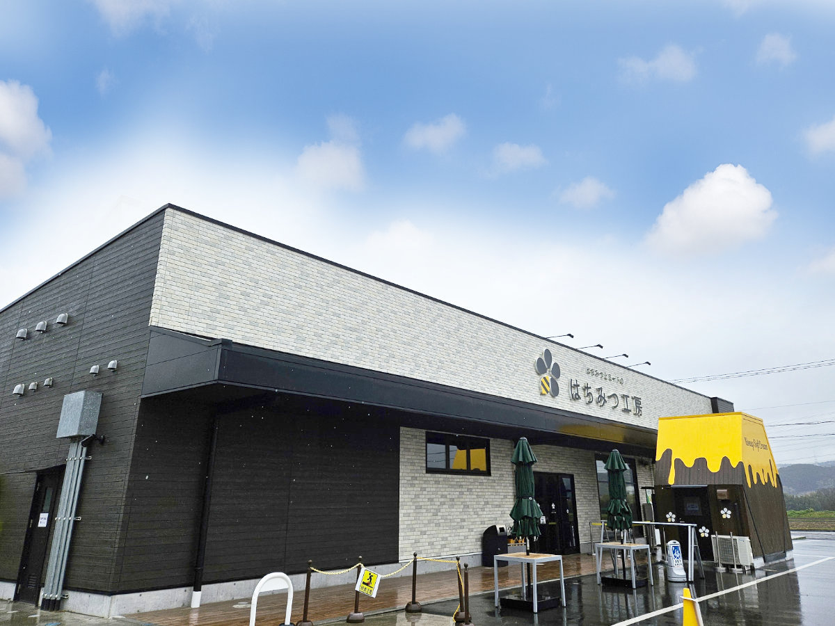 はちみつ工房