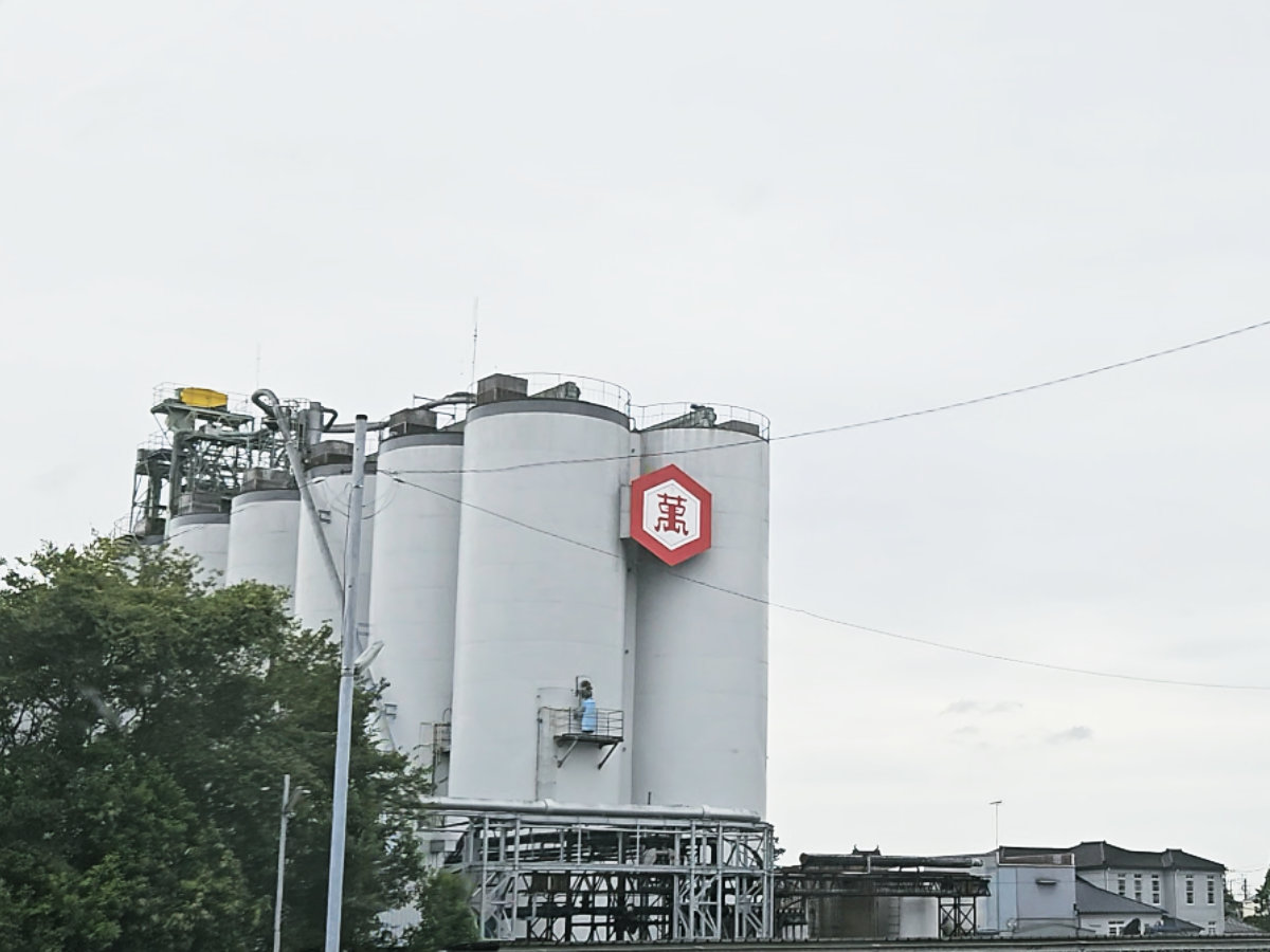 キッコーマン醤油野田工場