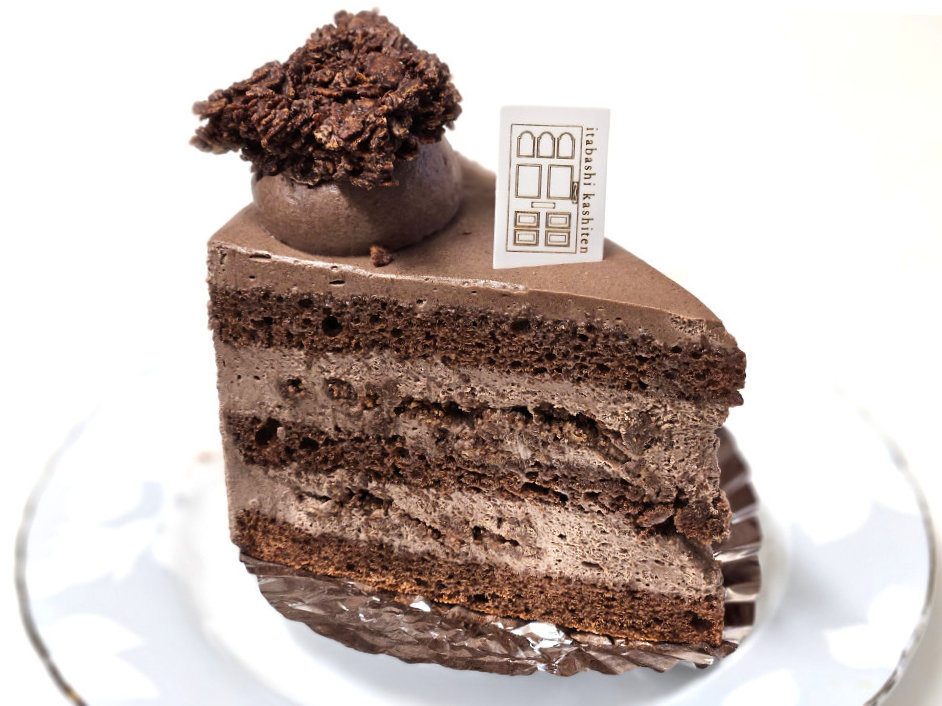 いたばし菓子店のチョコケーキ