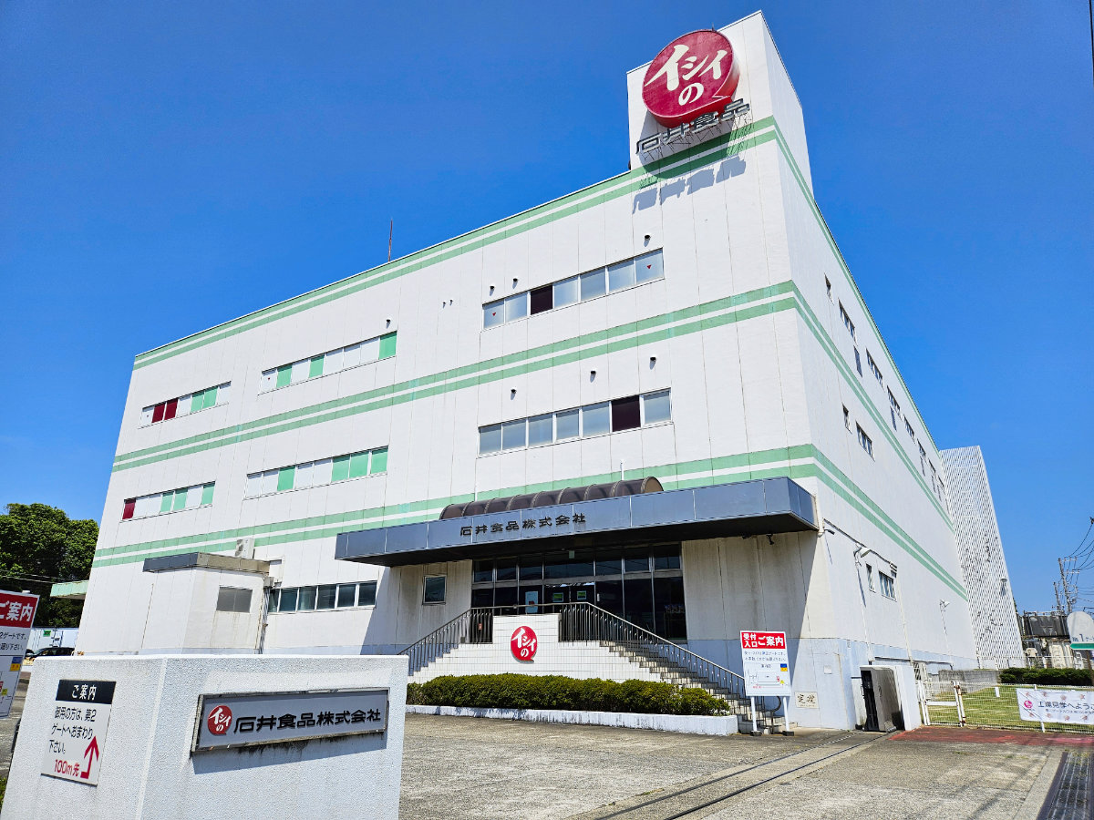 石井食品八千代工場