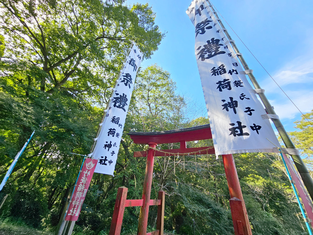 竹袋稲荷神社の鳥居