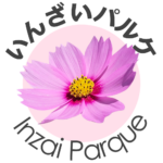 いんざいパルケ