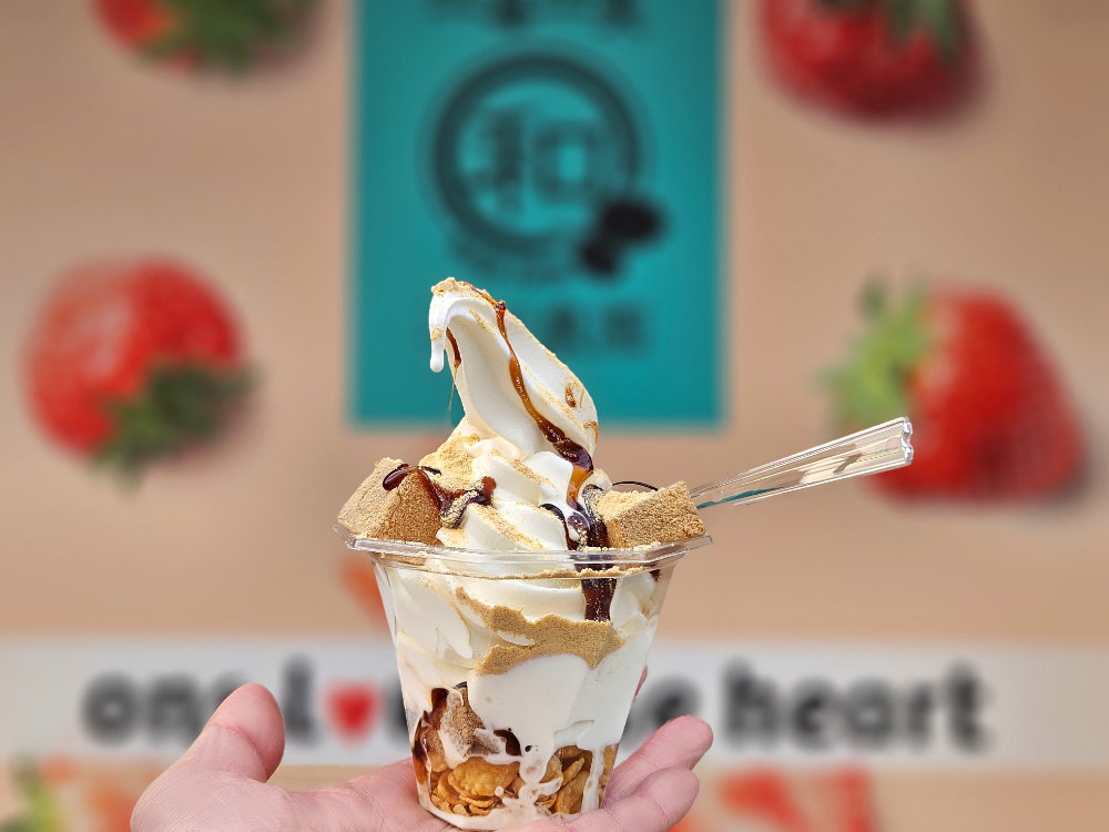 和田農園黒蜜きなこわらび餅ソフト