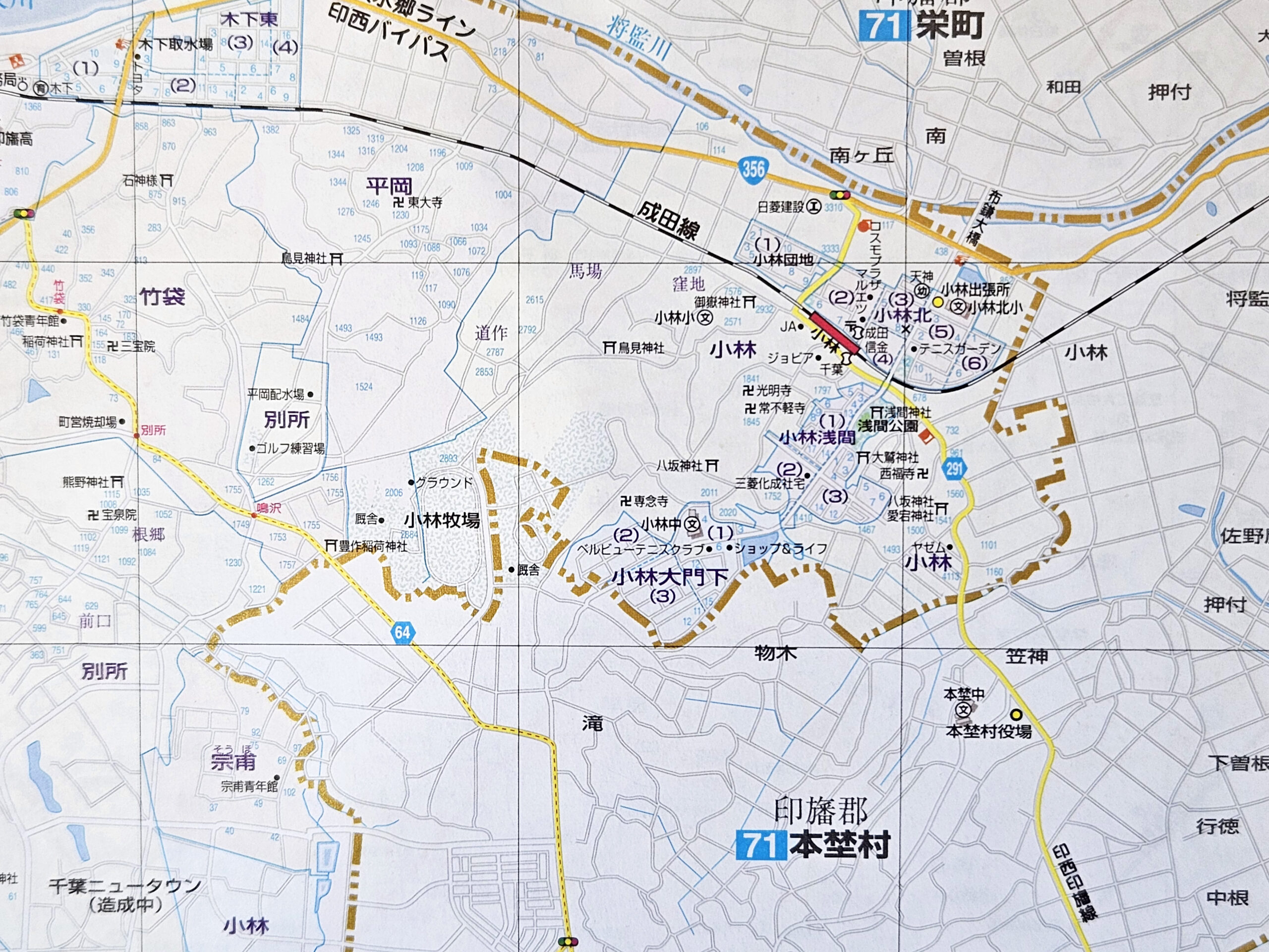 1997年小林駅周辺の地図