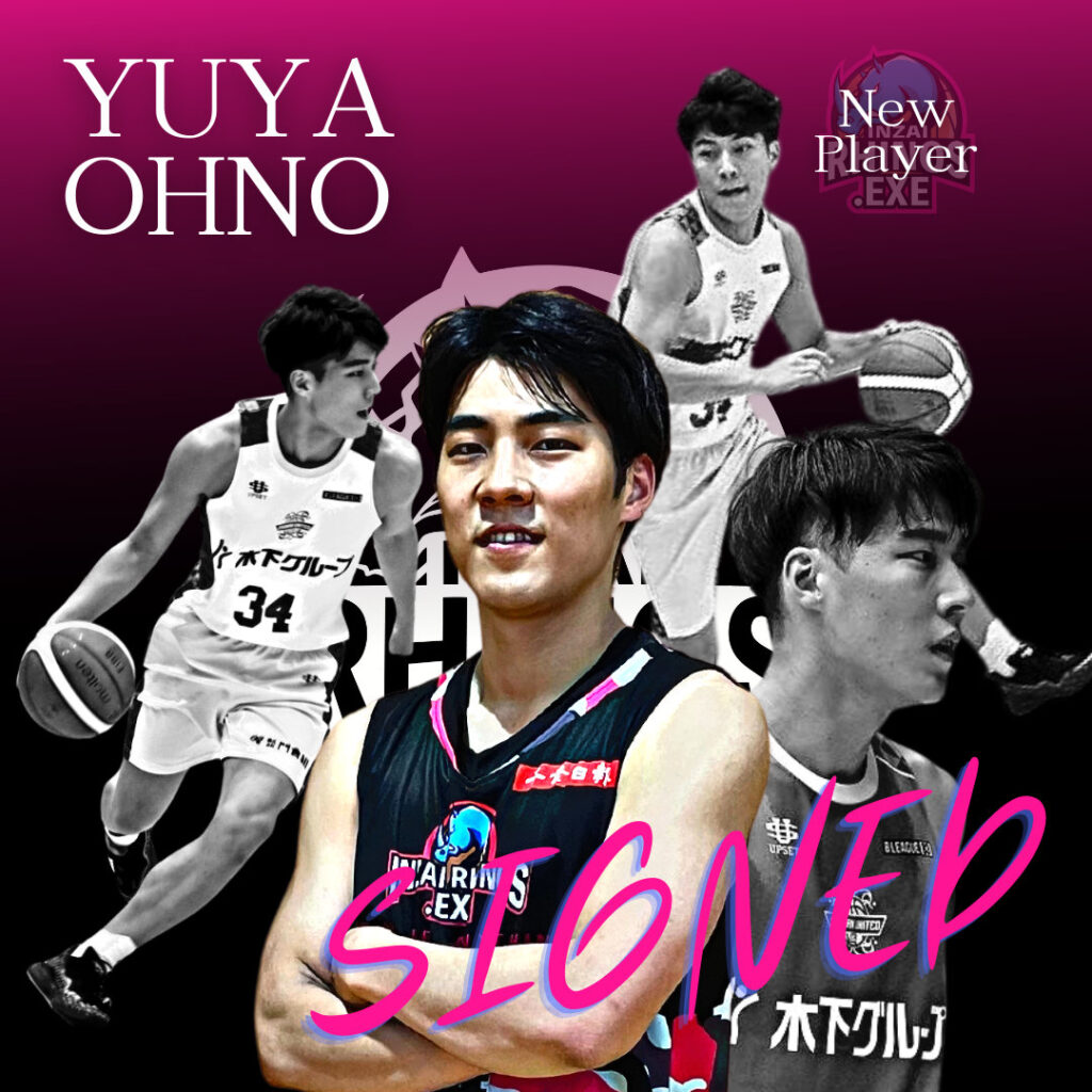 大野勇哉