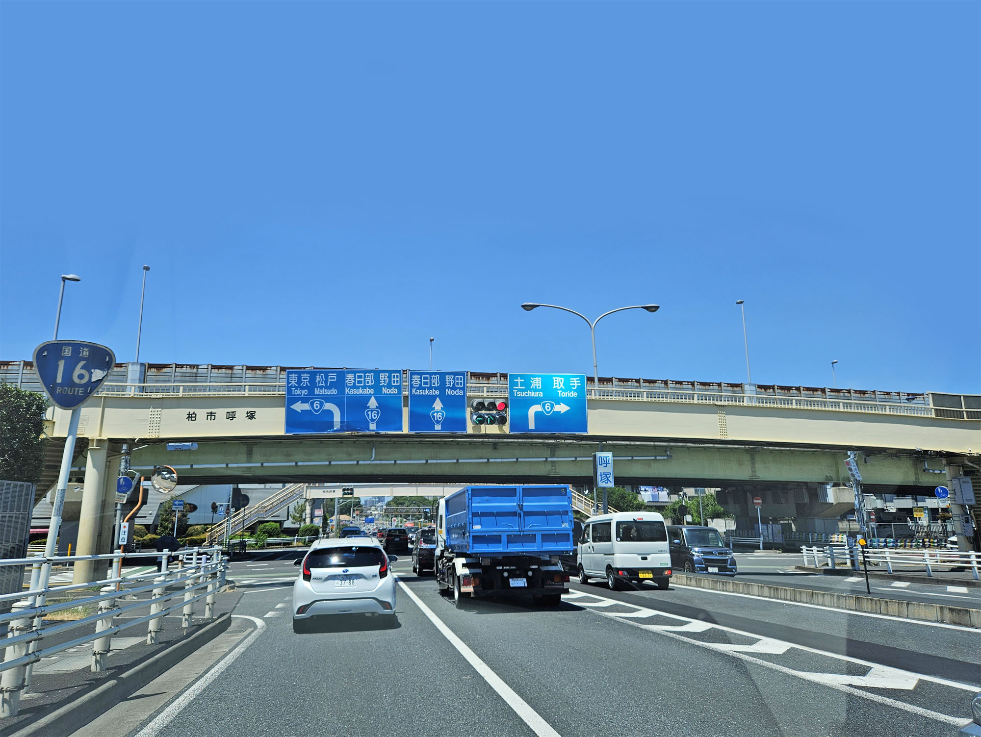 柏市呼塚交差点