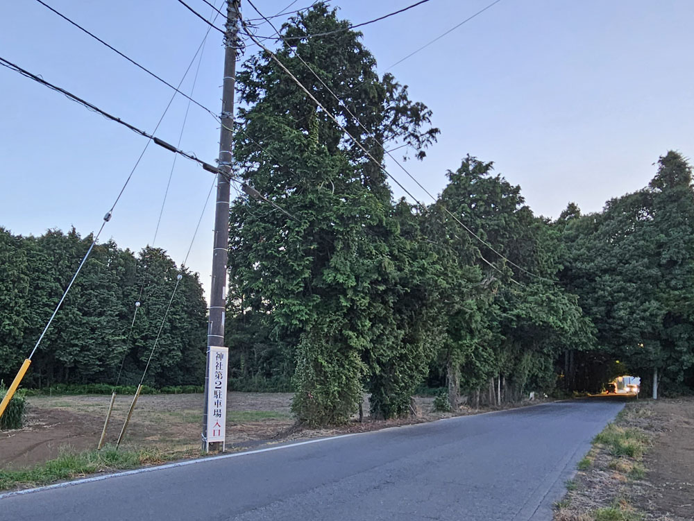 阿夫利神社の臨時駐車場