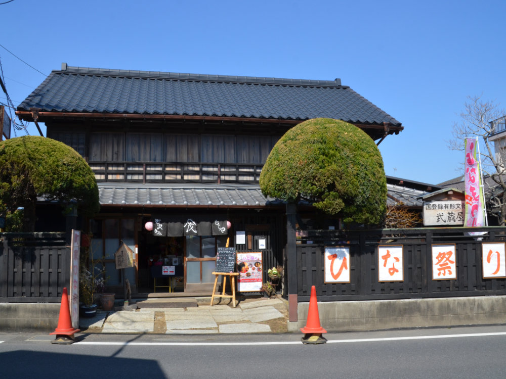 町家武蔵屋のひな祭り