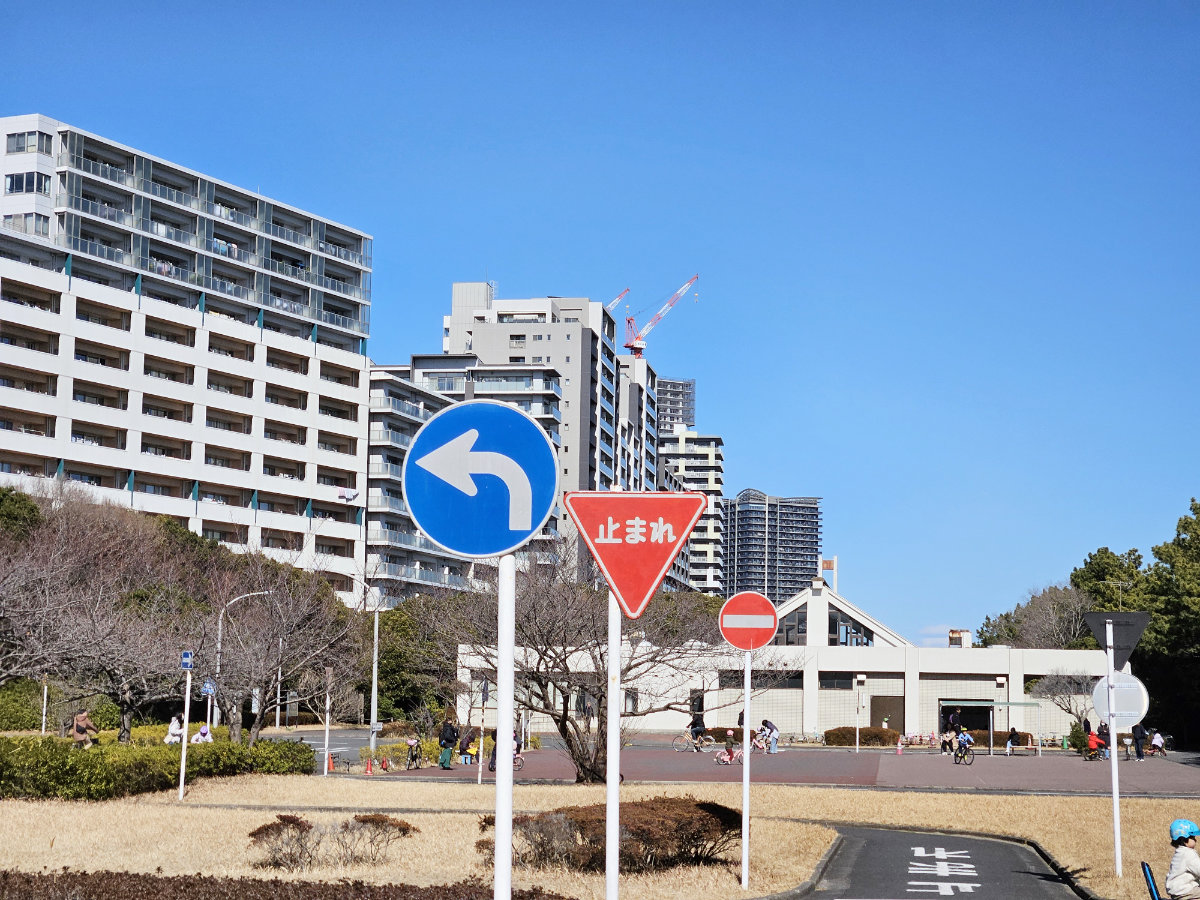 花見川緑地交通公園