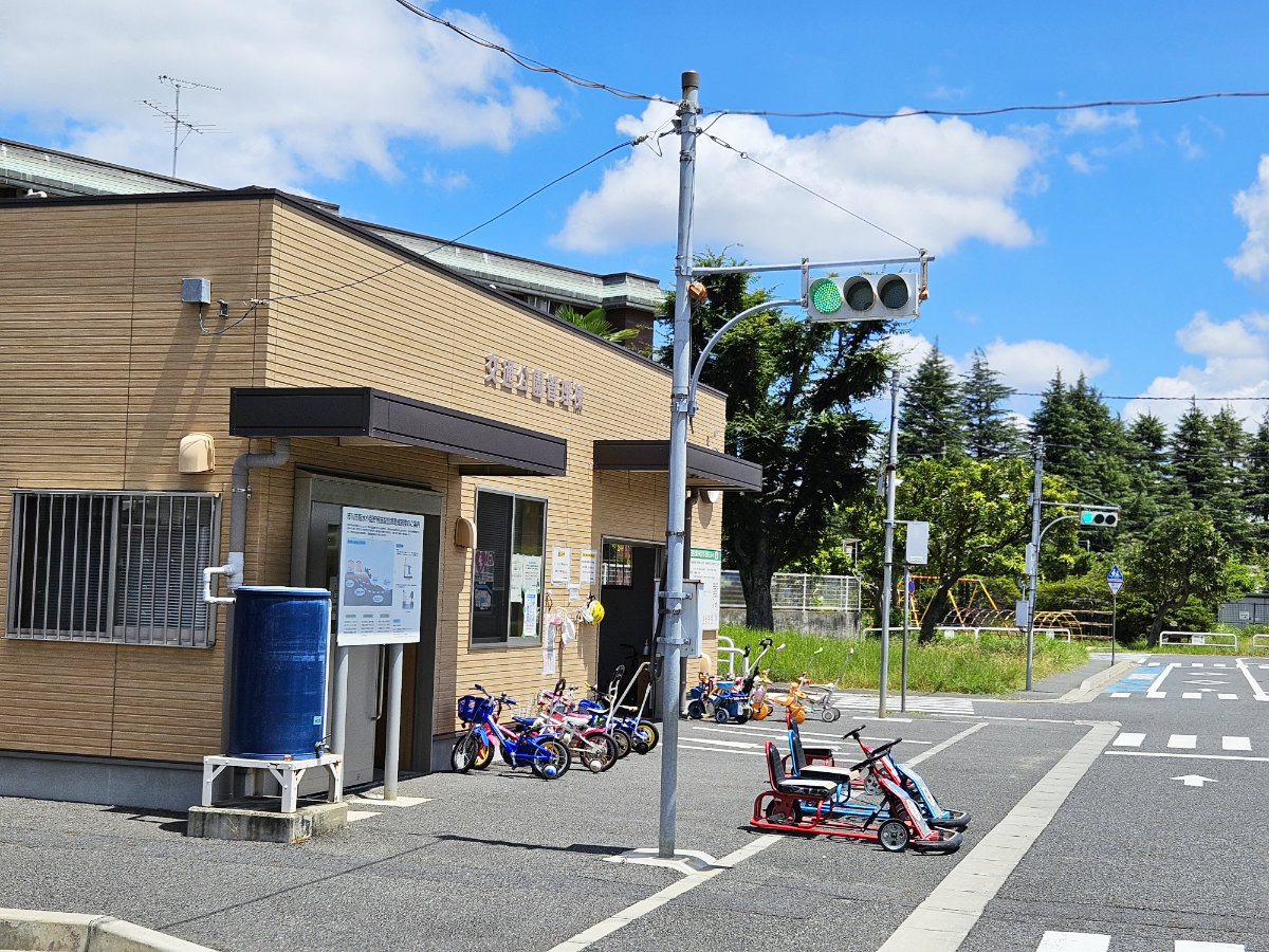 市川市東菅野交通公園