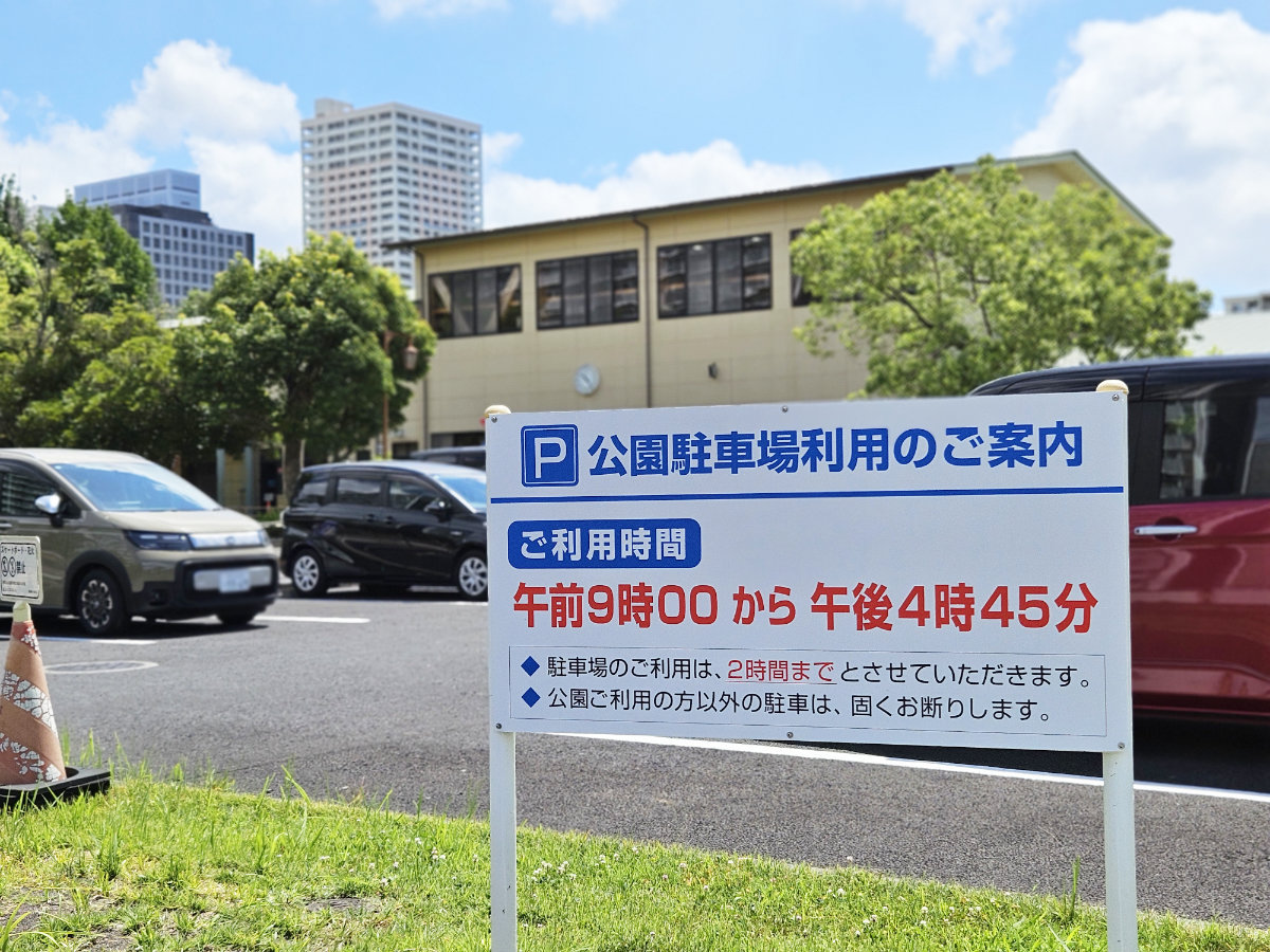 浦安若潮交通公園の駐車場