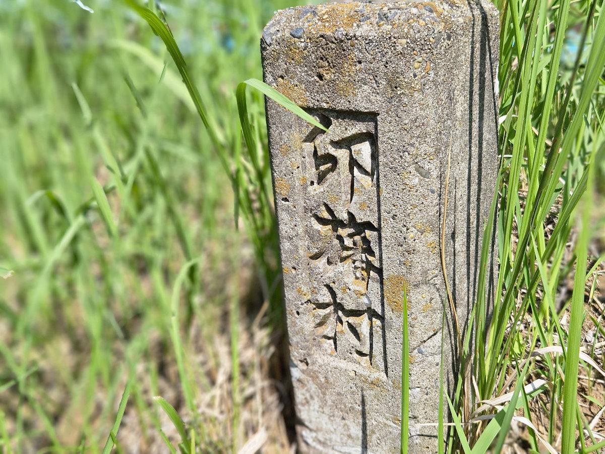 印旛村の石碑