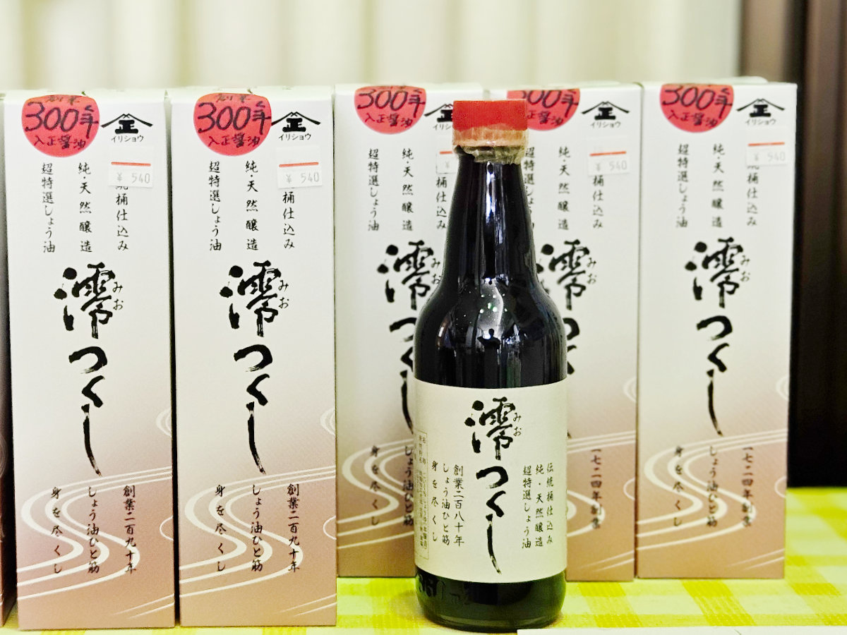 入正醤油