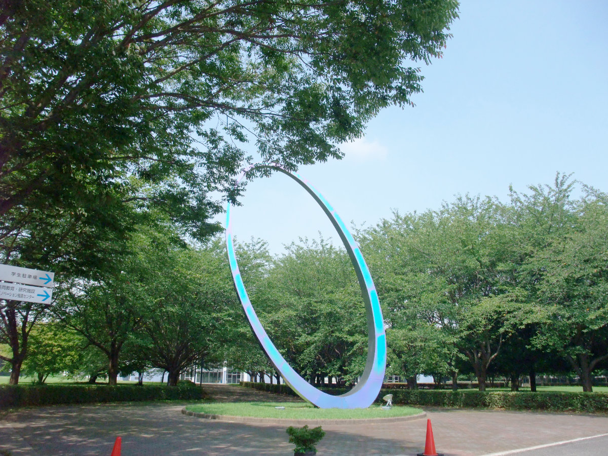 東京電機大学千葉ニュータウンキャンパス