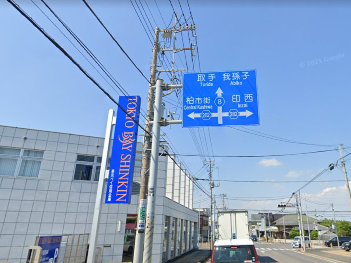 東京ベイ信金