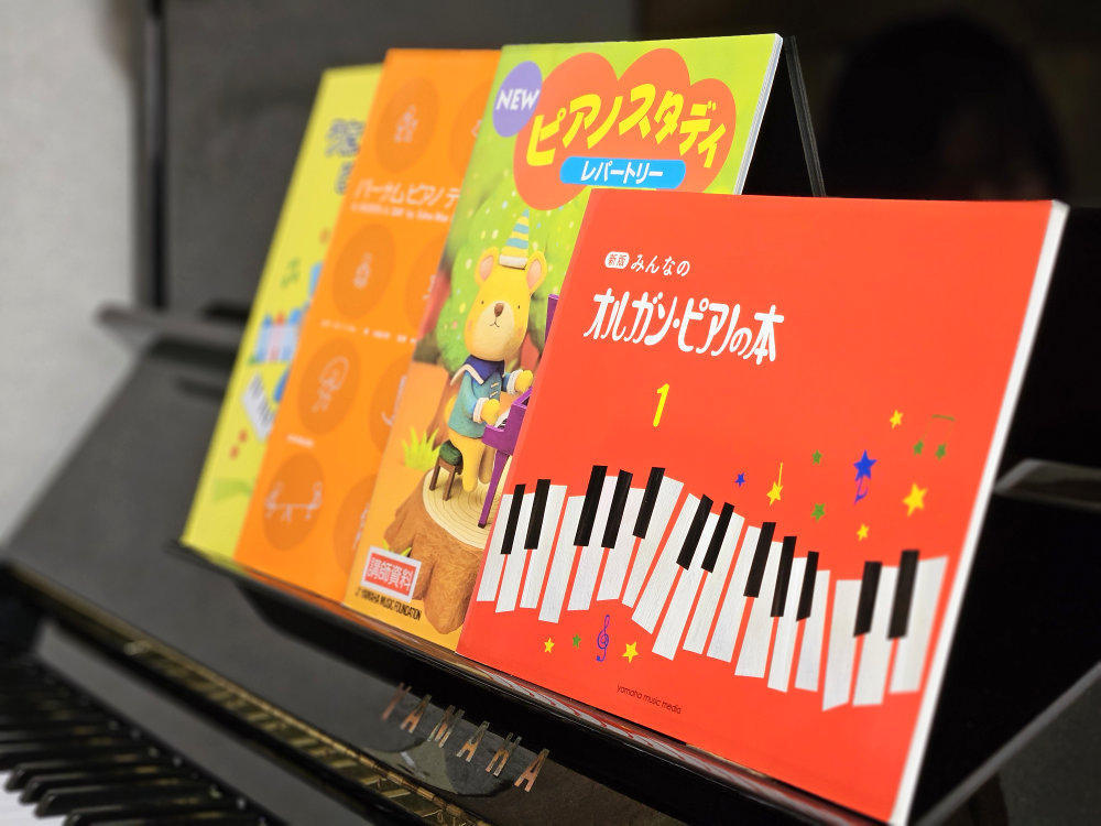千葉県のピアノレッスン