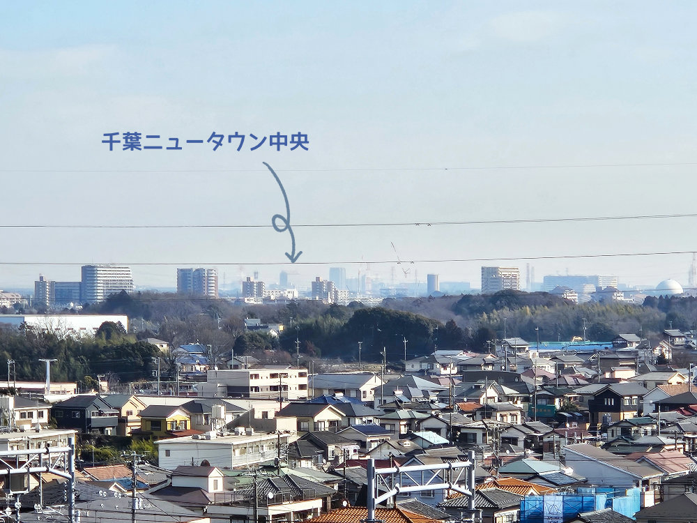 かまがやスカイビューから千葉ニュータウン中央
