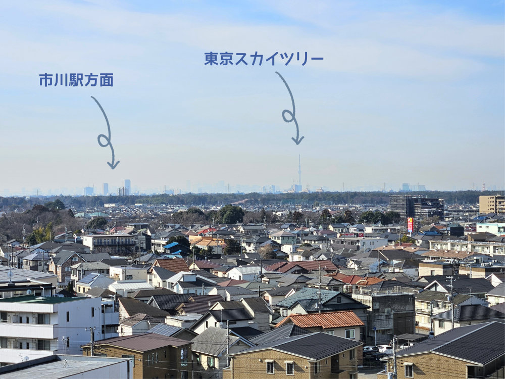 かまがやスカイビューから東京方面