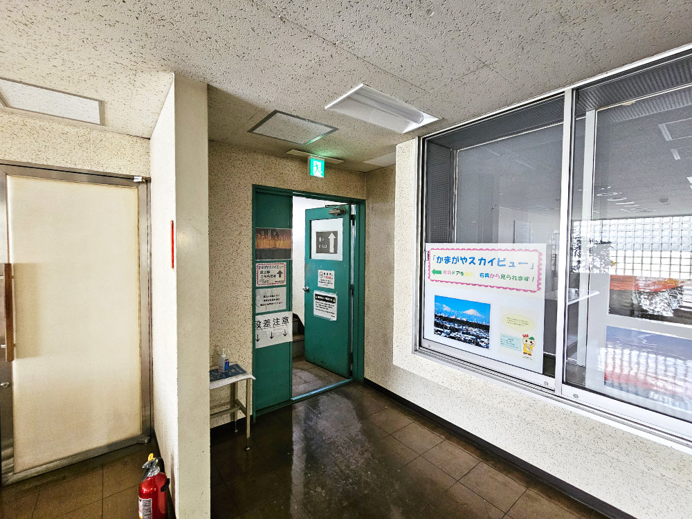 かまがやスカイビューフロア