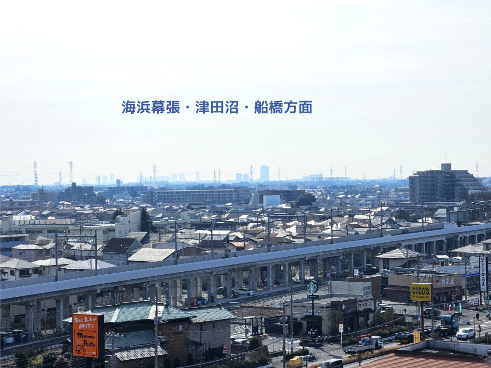 かまがやスカイビューから海浜幕張・船橋方面