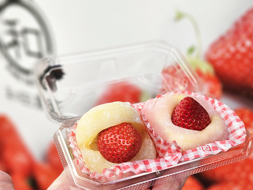 和田農園のいちご大福