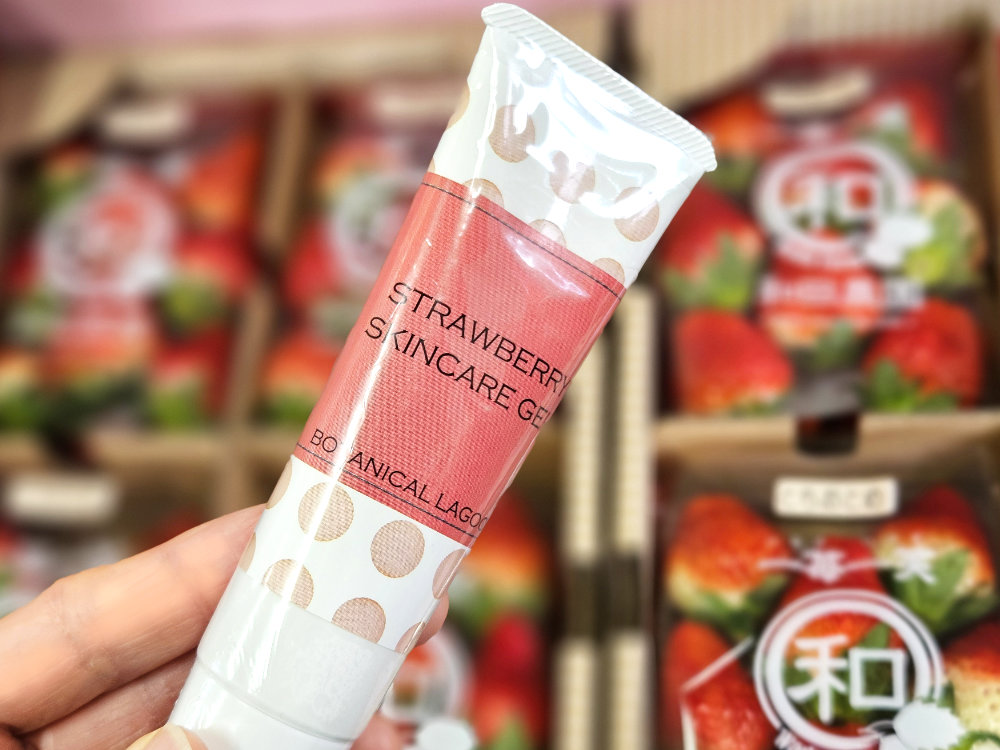 和田農園のいちごジェル保湿剤