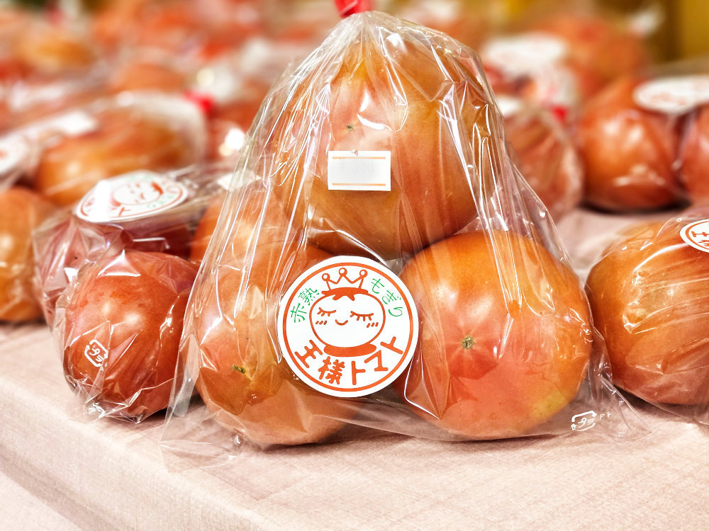 和田農園の野菜