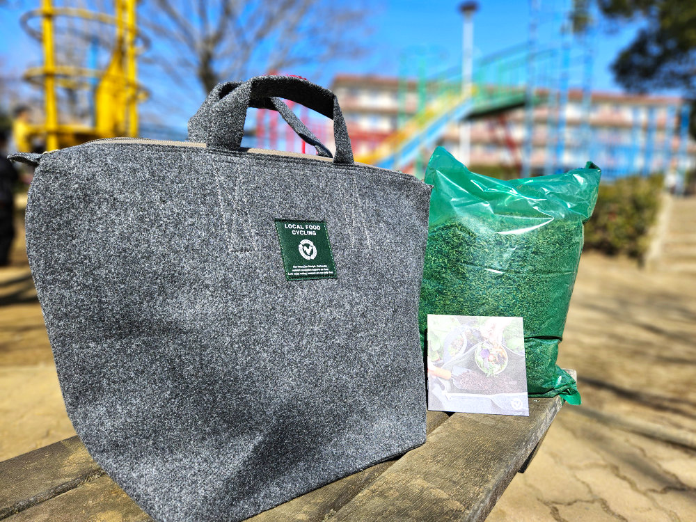 LFCコンポストセット