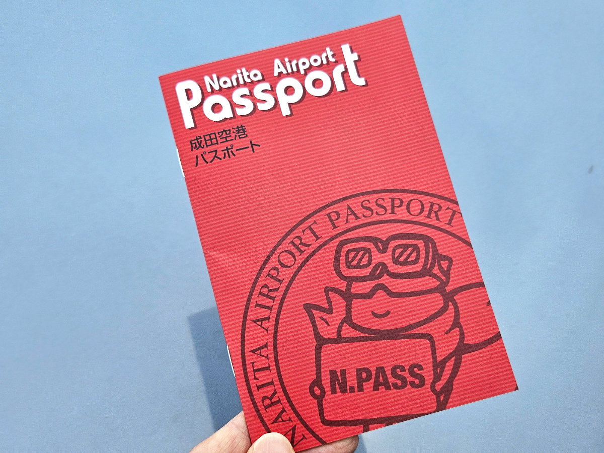 成田空港のお得割引！N.PASSの申請・利用方法・注意｜千葉県成田周辺・茨城県一部も対象