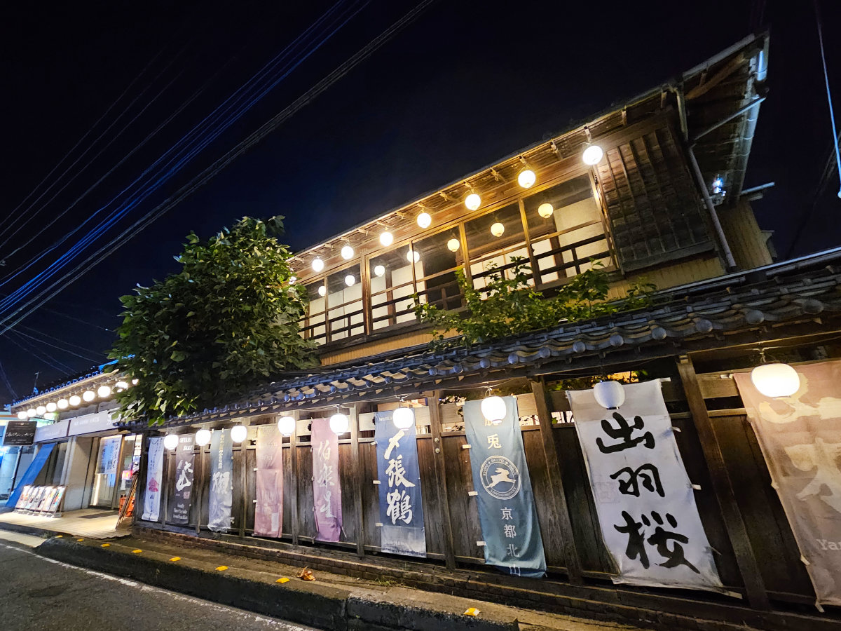 酒乃なべだなの夜景